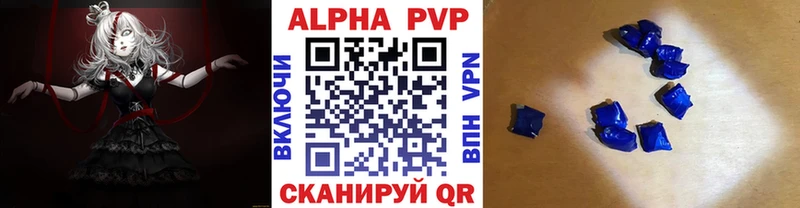 Alpha-PVP крисы CK  сколько стоит  Лихославль 