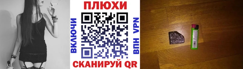 ГАШИШ убойный  omg ТОР  Лихославль  наркошоп 