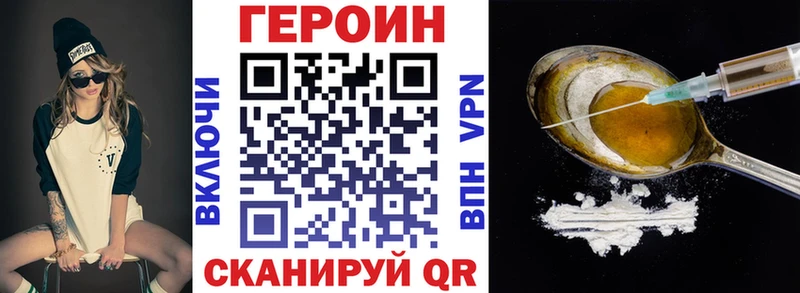 закладки  Лихославль  Героин Афган 