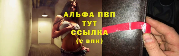 первитин Алзамай