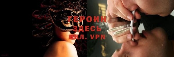 герыч Алексин