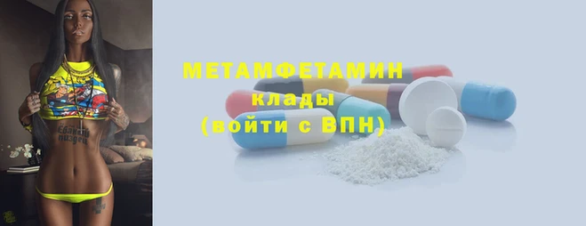 первитин Алзамай