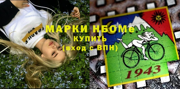 герыч Алексин