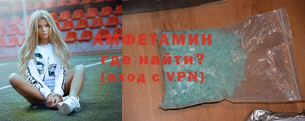 первитин Алзамай