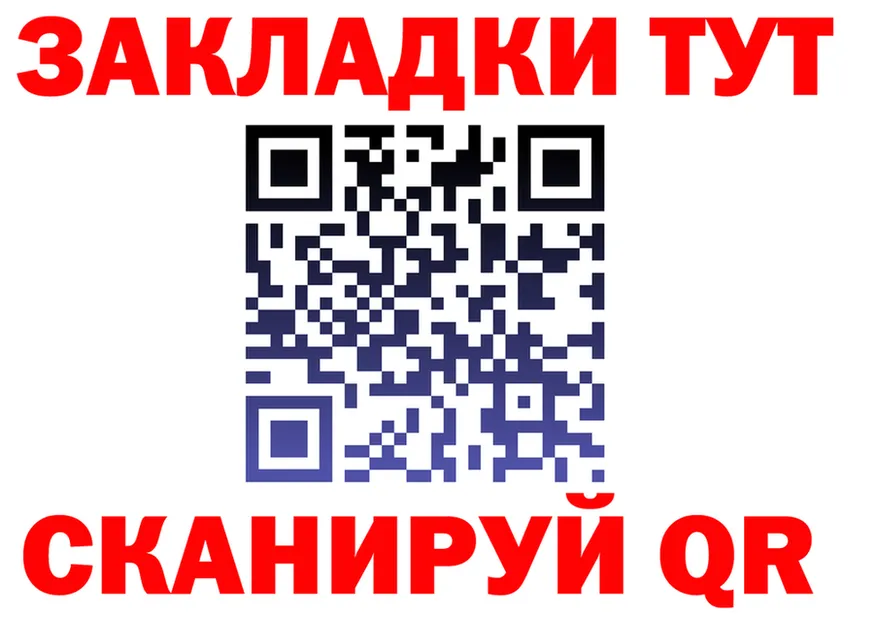 Кетамин VHQ как войти это hydra Лихославль