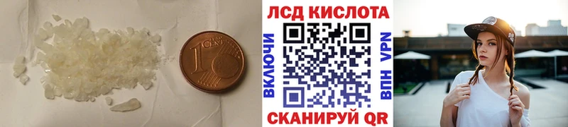 MEGA вход Лихославль LSD-25 экстази кислота