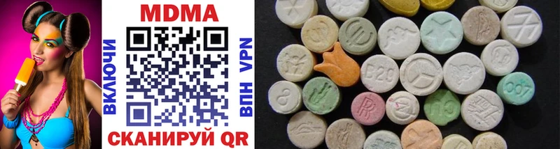 закладки  Лихославль  MDMA crystal 
