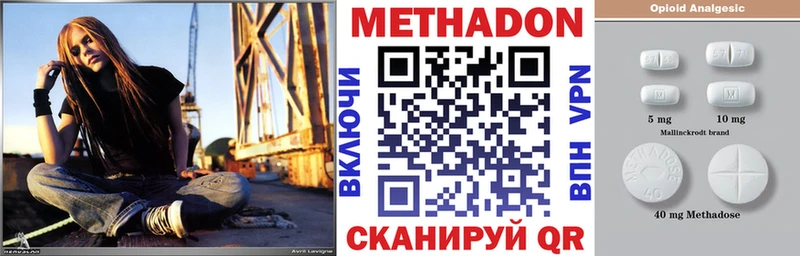 купить  сайты  Лихославль  МЕТАДОН methadone 