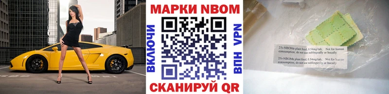 Марки NBOMe 1500мкг  наркота  OMG рабочий сайт  Лихославль 