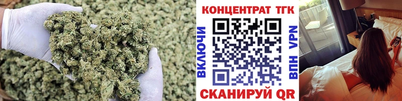 ТГК гашишное масло  Лихославль 
